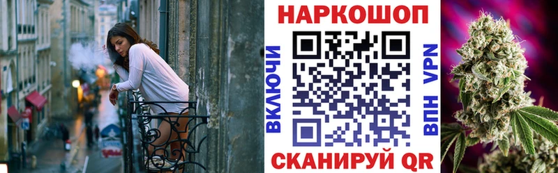 Как найти наркотики Бакал Alpha-PVP Cocaine Гашиш Каннабис