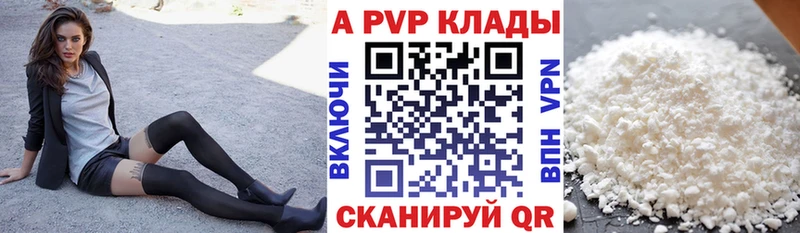 площадка какой сайт  ссылка на мегу сайт  Бакал  что такое   APVP VHQ 