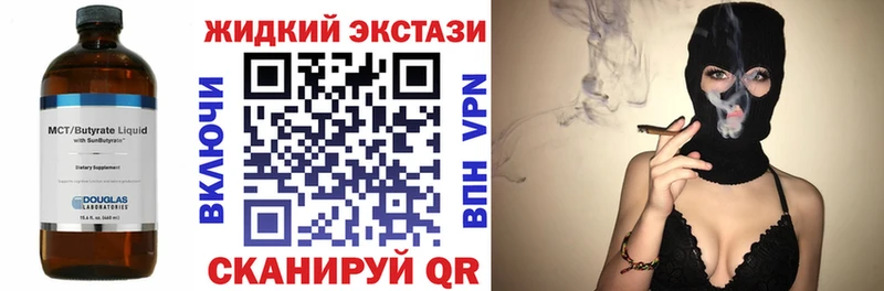 БУТИРАТ BDO 33%  купить   Бакал 