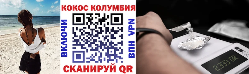 продажа наркотиков Бакал кракен ONION КОКАИН 98%