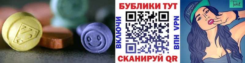 Экстази Punisher  купить наркотик  Бакал 