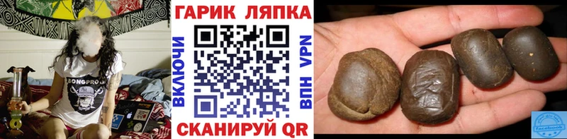 OMG ССЫЛКА  Бакал  ГАШИШ гарик 