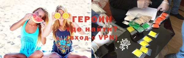 метамфетамин Россошь