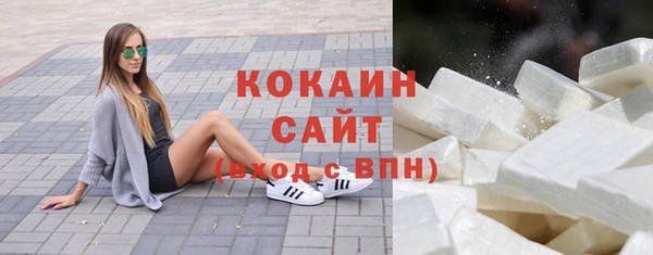 метамфетамин Россошь