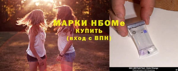 jwh Рославль