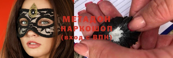 прущие крисы Алексеевка