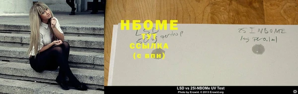 прущие крисы Алексеевка