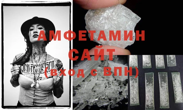 метамфетамин Россошь