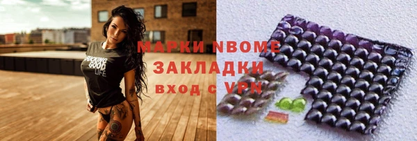 прущие крисы Алексеевка