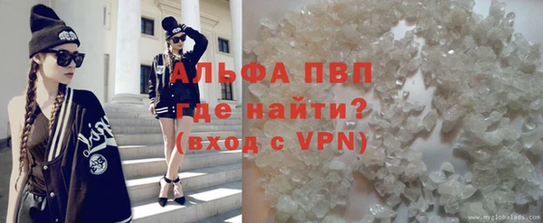 прущие крисы Алексеевка
