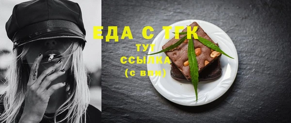 метамфетамин Россошь