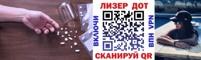ЛСД экстази ecstasy  Бакал 