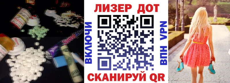 LSD-25 экстази ecstasy Бакал