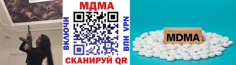 МДМА кристаллы Бакал