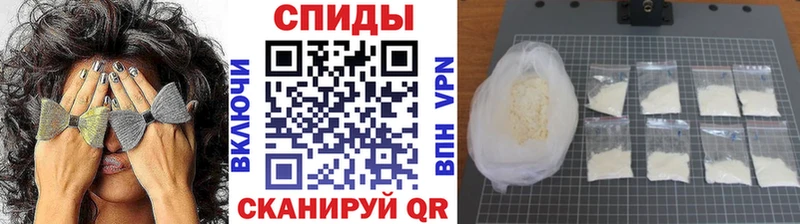 МЕТАМФЕТАМИН пудра Бакал