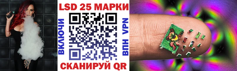 закладка Бакал ОМГ ОМГ онион Марки NBOMe 1,8мг