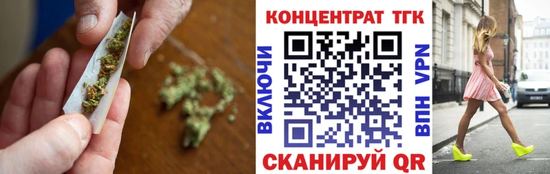 Дистиллят ТГК вейп  закладки  Бакал 